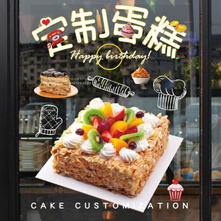 湖南常德石门县壶瓶山镇耍武村蛋糕预定